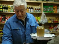 -赵府街副食店