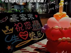 -豪客来牛排(东区万达坊店)