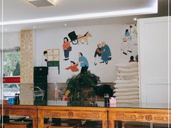 大堂-美玲拉面(滨海总店)