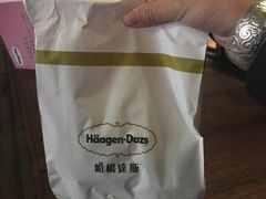 -哈根达斯(武汉天地店)