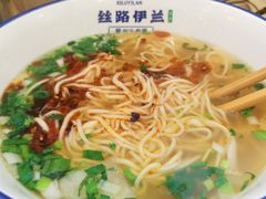 -丝路伊兰·兰州牛肉面(马连道店)