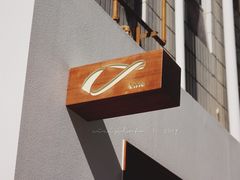 -Line 咖啡(石厦花园店)