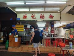 门面-源记肠粉(华贵路店)
