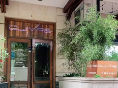 门面-Restaurant Cuivre古铜法式餐厅