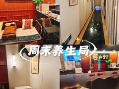 -裕和堂中医推拿艾灸(太古汇臻品店)