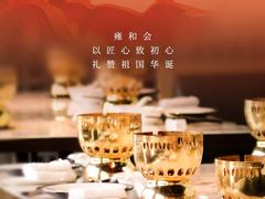-雍和会海鲜姿造自助(湖东路店)