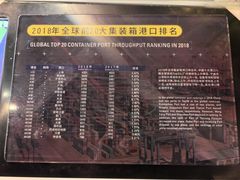 -浙江省科技馆