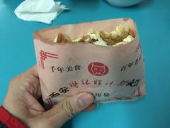 -樊记腊汁肉(竹笆市总店)