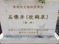 -云龙山