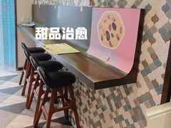 -一口小满手作糯米糍(北山店)