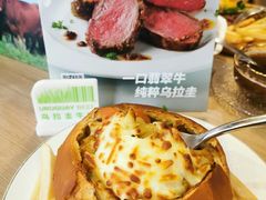 -朗迪姆餐厅(丰尚国际广场店)