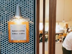 -Radar Coffee(思南路店)