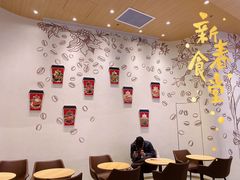 -Tims天好咖啡·贝果(渝中来福士店)