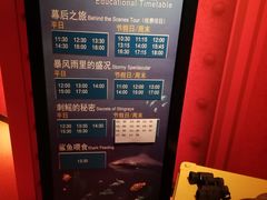 -沈阳海洋探索中心