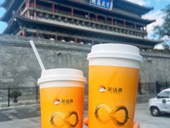 -茶话弄(中贸广场店)