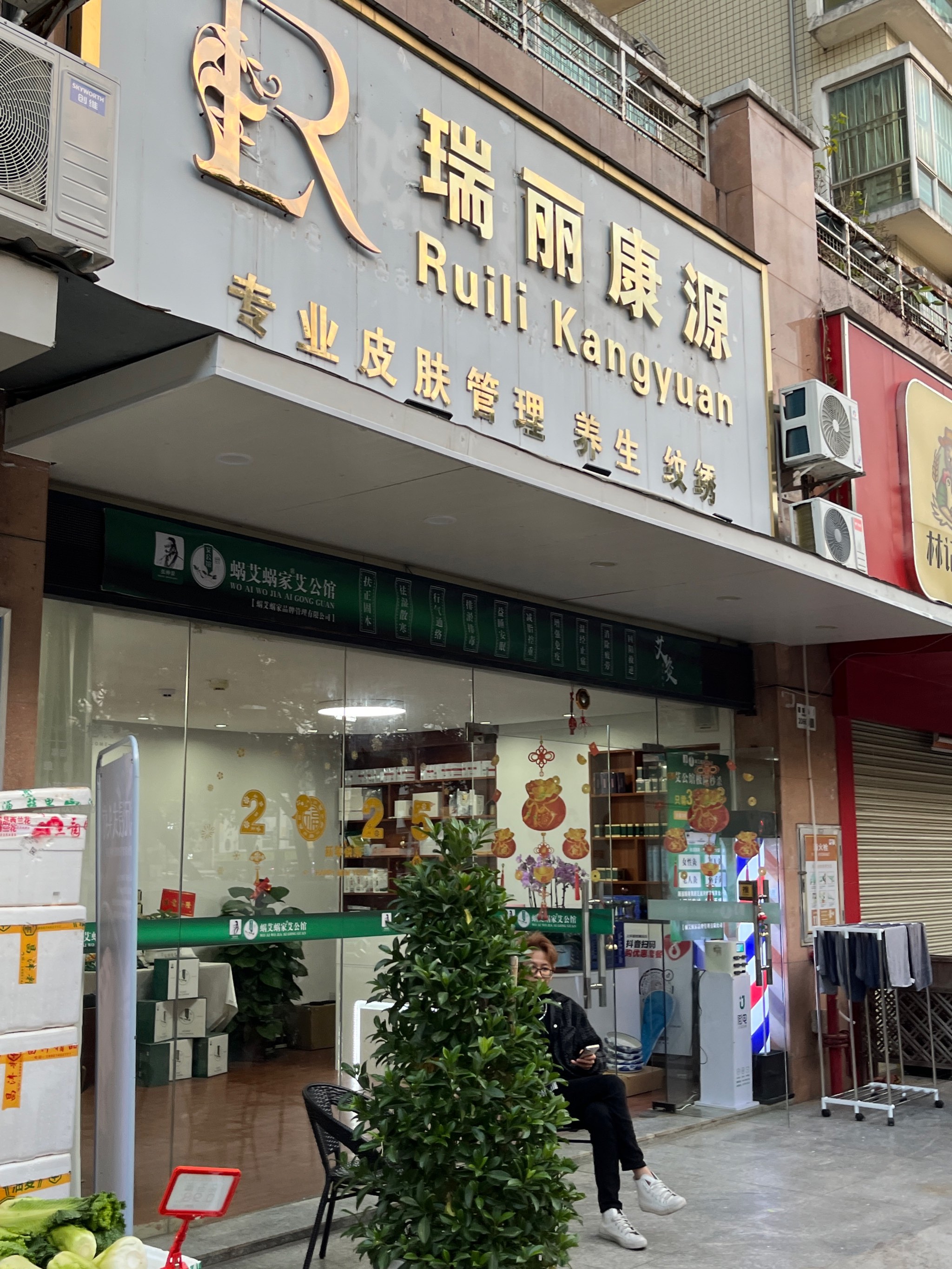 本溪整形美容资质代办机构的简单介绍 本溪整形美容资质代庖
机构的简单

先容
《本溪市美容医院》 整形美容