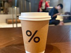 -% Arabica阿拉比卡咖啡(前滩太古里店)
