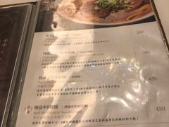 -天下三绝 牛肉面/红酒