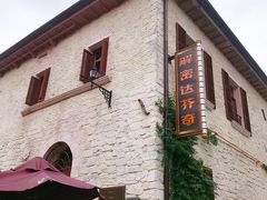 -华谊兄弟（长沙）电影小镇