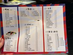 -米彩料理(西丽店)