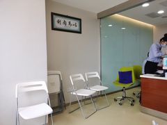 -蒙恩齿科(福田金中環店)