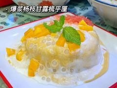 -七爷清汤腩·港式餐厅(金狮广场店)