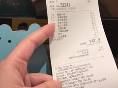 账单-元气寿司(东方宝泰店)