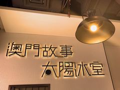 -海王冰室(皇朝店)