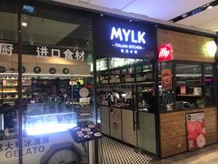 -MYLK意式小厨(熙地港店)