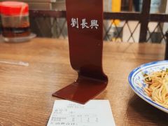 -刘长兴(逸仙桥店)