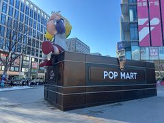 -泡泡玛特POPMART(壹号店)