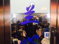 -蘭心餐厅(进贤路店)