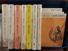 -旧天堂书店(华侨城创意文化园南山特色文化街区店)
