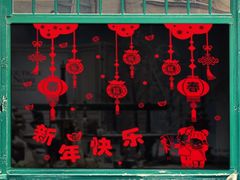 -鲍师傅糕点(春熙路店)