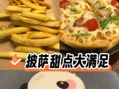 -必胜客(威高广场店)