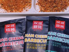 -汉城烧烤(西稍门劳动路店)