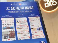 -茶百道(花城汇中区店)