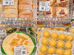 -山姆会员商店(亦庄创意生活广场店)
