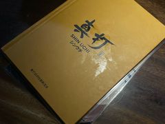 -真打拉面·日式拉面新流派(体育西横街店)