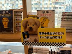 -上海书城(福州路店)