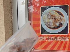 -食味稻汕头食杂(西罗园店)