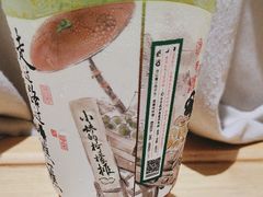 -茶颜悦色(嘉顿新天地店)