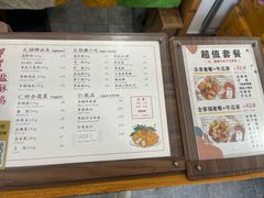 -呷贺盐酥鸡(抄纸巷店)