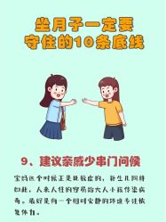 -耐味林月子会所(黄兴公园店)