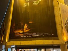 -百老汇电影中心(油麻地店)