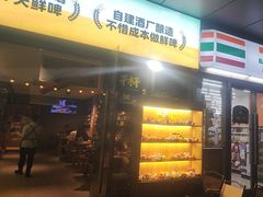 -木屋烧烤(Ipark店)