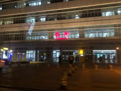 点击看大图 -天津市儿童医院(河西马场院区)