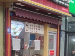 -紫燕百味鸡(元华店)