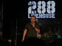 -288 Livehouse 酒吧(思南公馆店)