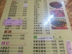 菜单-聪辉同安老美食饭店(大元路店)